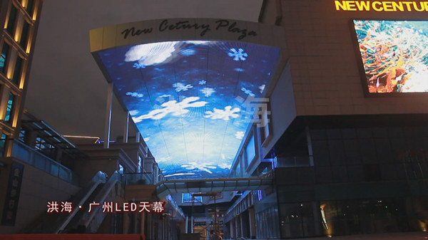 廣東云浮廣場led天幕工程完成圖片