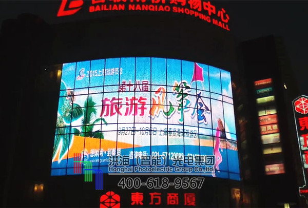 上海玻璃幕墻彩屏夜間效果